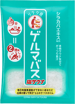 リラク泉 ゲルマバス紅湯(入浴用化粧料)