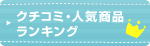 �N�`�R�~�E�l�C���i�����L���O