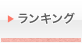 �����L���O