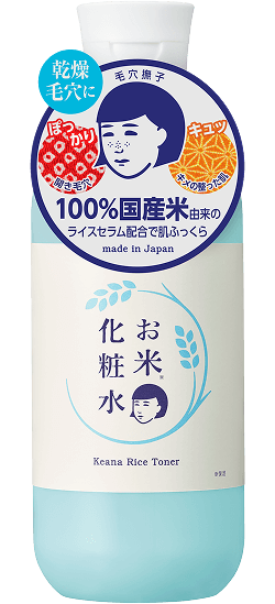 お米の化粧水N