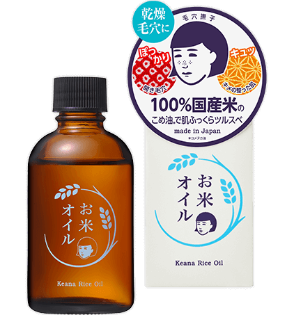 NADESHIKO Rice Oil