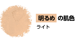 清潔感UP!
