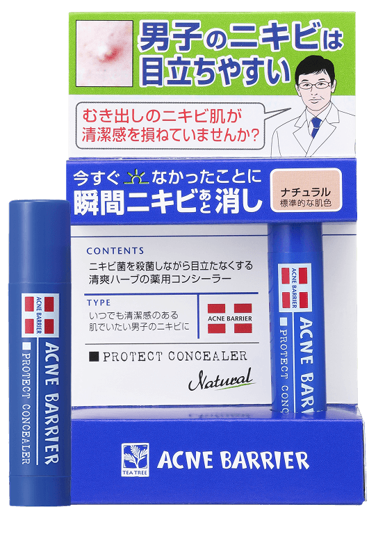 メンズアクネバリア 薬用コンシーラー ナチュラル(標準的肌色)