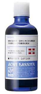 メンズアクネバリア 薬用ローション