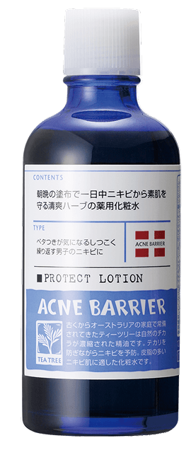 メンズアクネバリア 薬用ローション