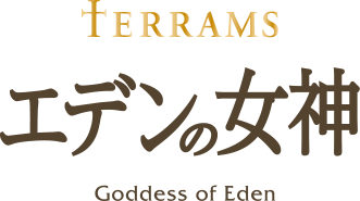 TERRAMS エデンの女神 Goddess of Eden