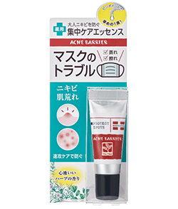 アクネバリア 薬用プロテクトスポッツ(モバイルサイズ)