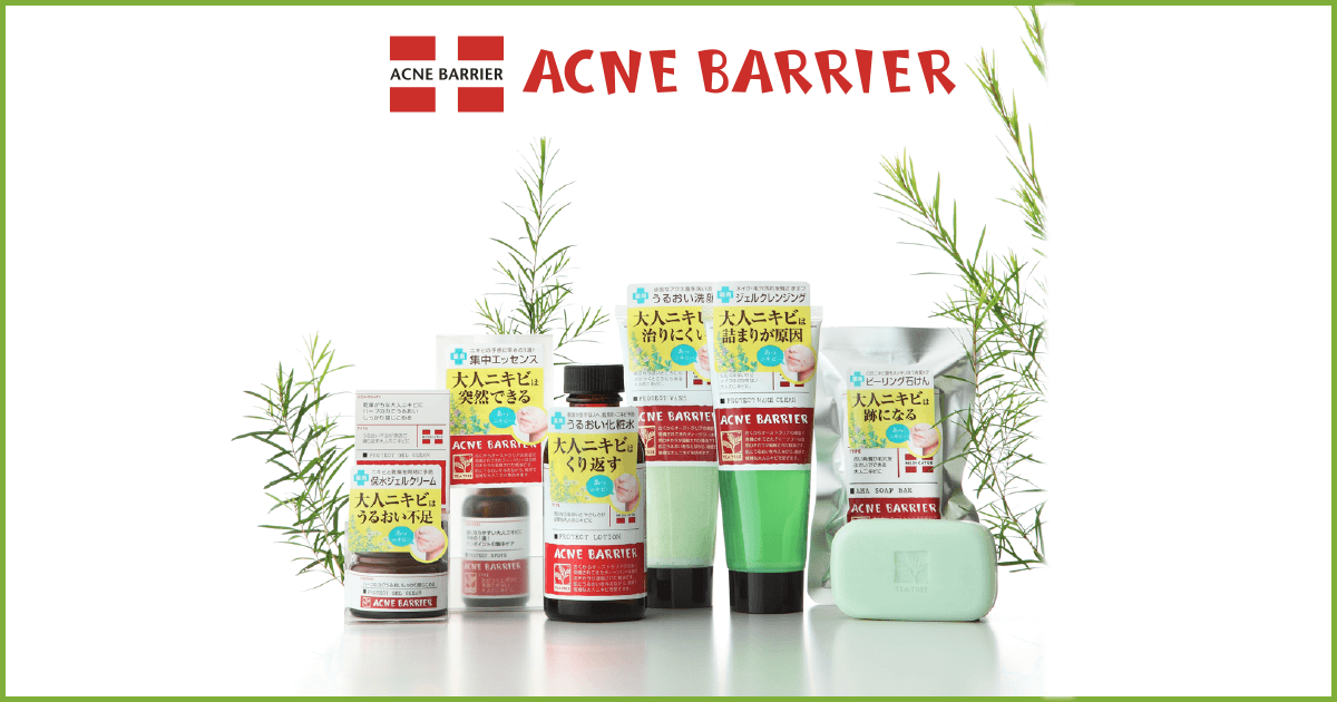 acne barrier 販売 化粧水