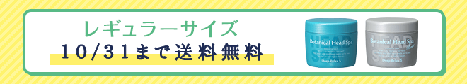 トライアルセット(30g×各2包) 数量限定・送料無料キャンペーン中!