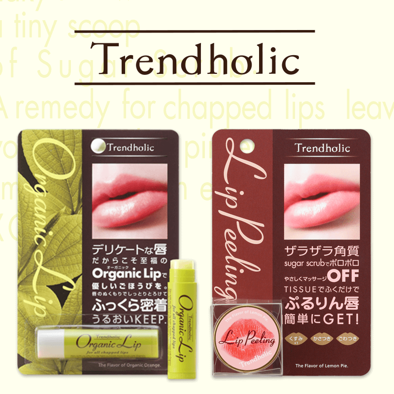 トレンドホリック／Trendholic