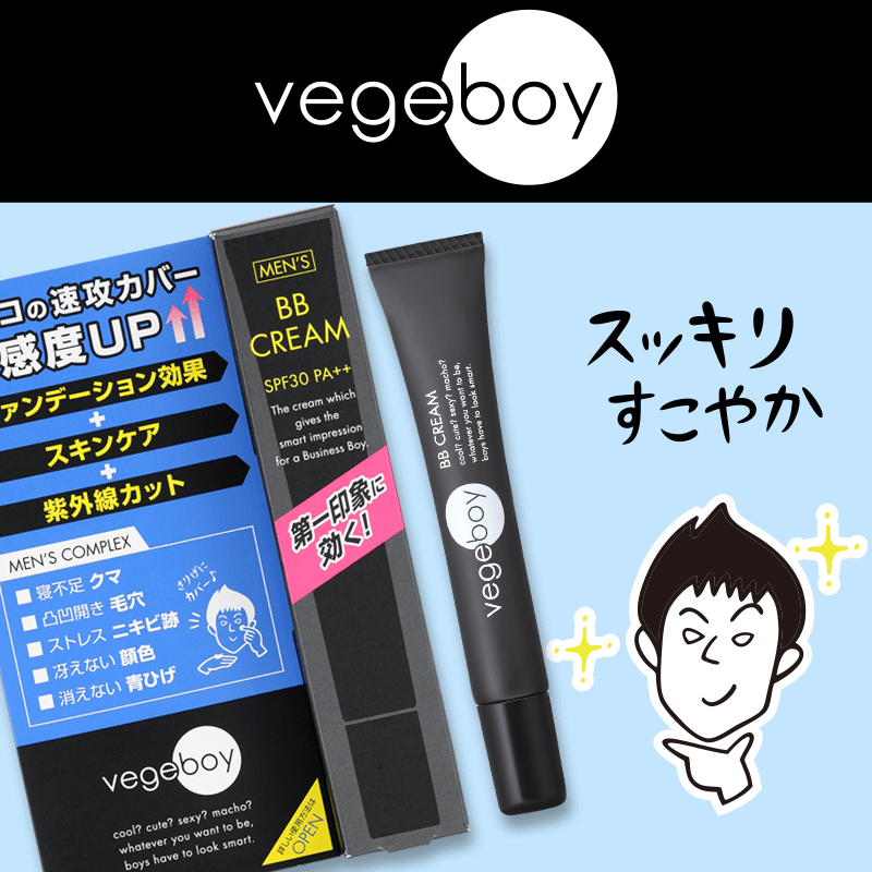 ベジボーイ／vegeboy
