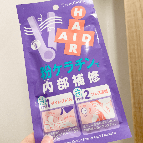 セルフで40代の髪をツヤツヤにする方法　「ケラチン」パウダーがスゴかった！