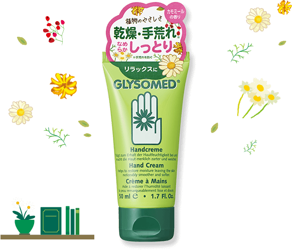 グリソメド　ハンドクリームA　カモミール　50mL