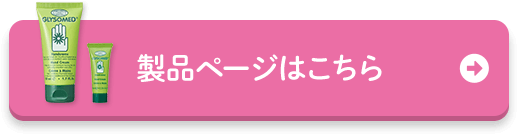 製品ページはこちら