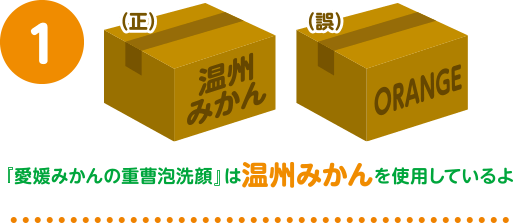 違いがみっかんない？！間違い探し