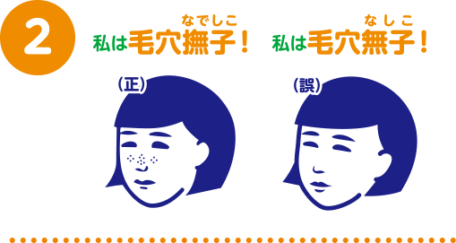 違いがみっかんない？！間違い探し