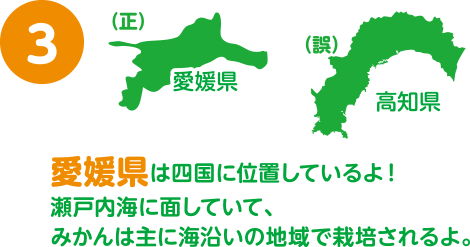 違いがみっかんない？！間違い探し