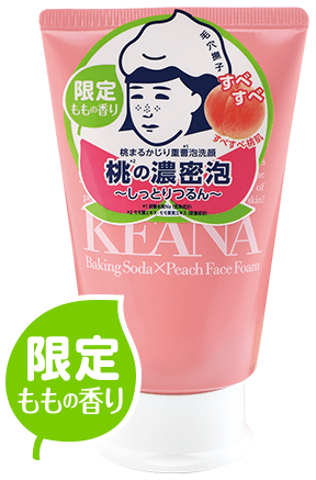 毛穴撫子 桃まるかじり重曹泡洗顔