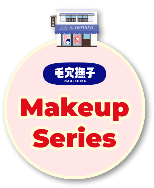 NADESHIKO Makeup Series