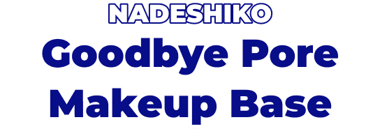 NADESHIKO Goodbye Pore Makeup Base