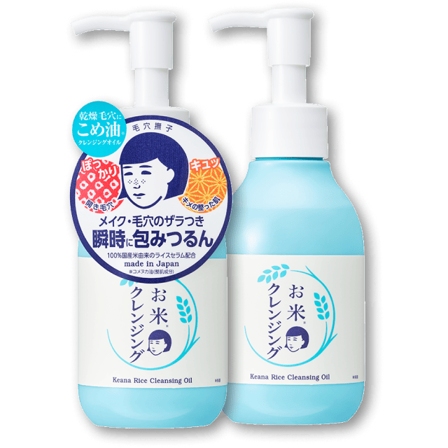 NADESHIKO Rice Cleansing Oil