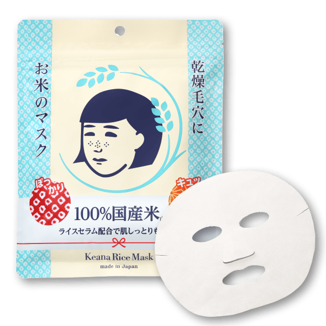 NADESHIKO Rice Mask