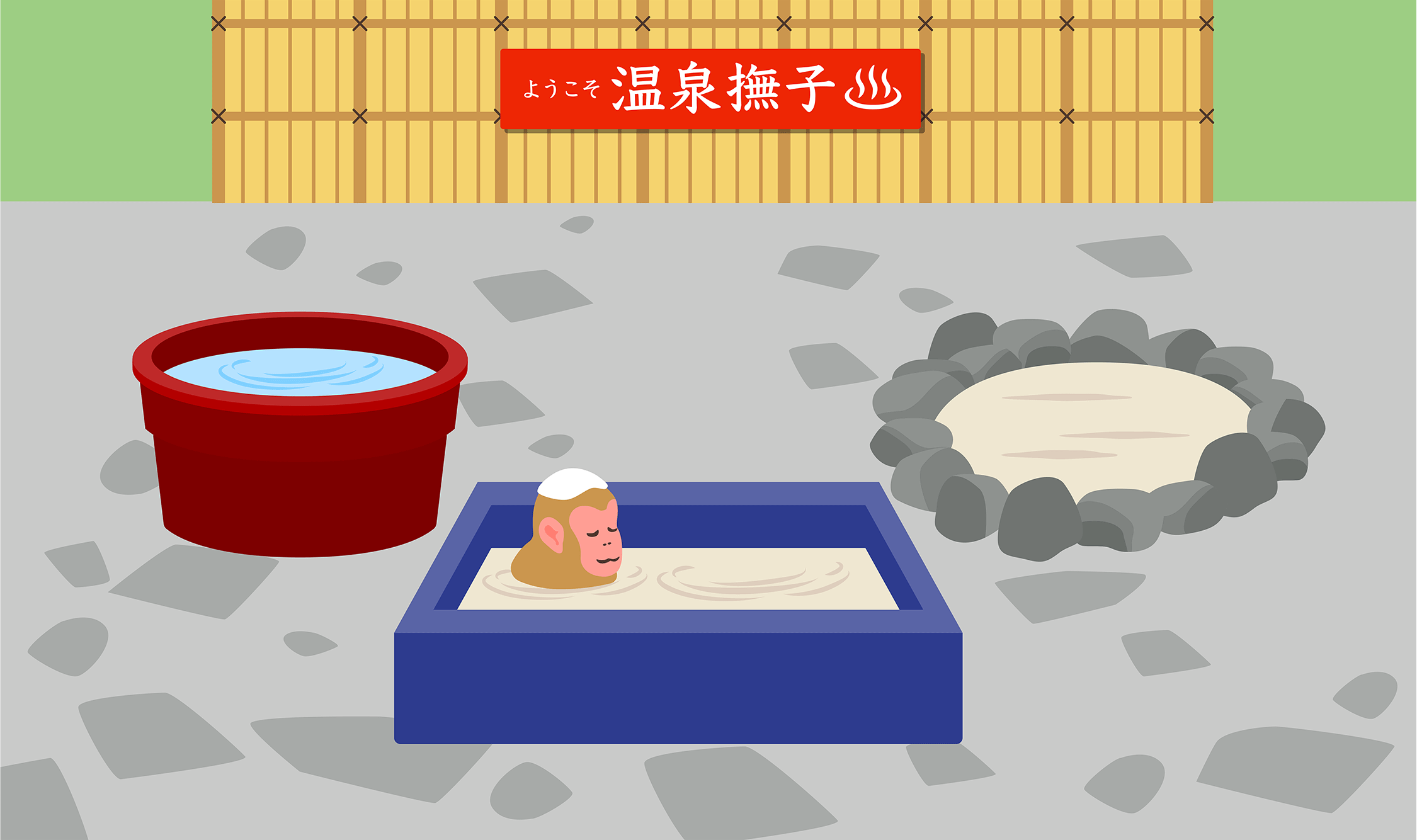 Onsen NADESHIKO