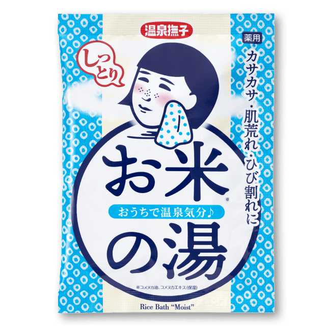 ONSEN NADESHIKO Rice Bath Moist