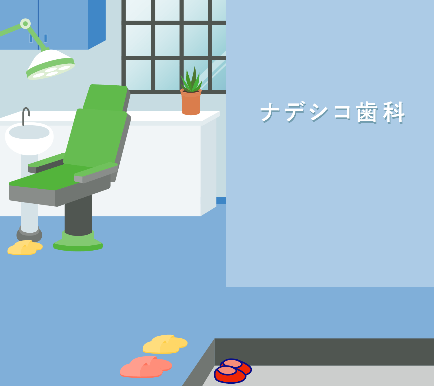 NADESHIKO Dentist