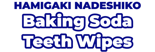 HAMIGAKI NADESHIKO Baking Soda Teeth Wipes