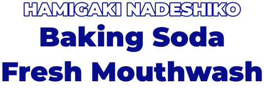 HAMIGAKI NADESHIKO Baking Soda Fresh Mouthwash