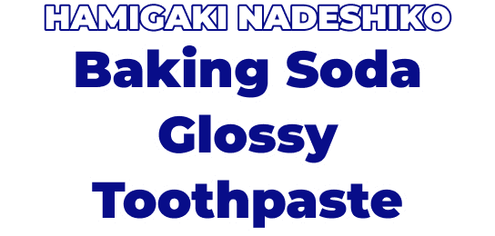 HAMIGAKI NADESHIKO Baking Soda Glossy Toothpaste