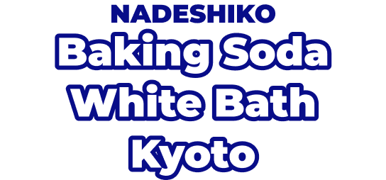 NADESHIKO Baking Soda White Bath Kyoto