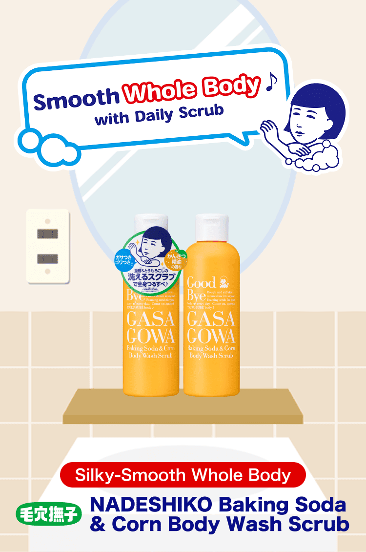 NADESHIKO Baking Soda & Corn Body Wash Scrub