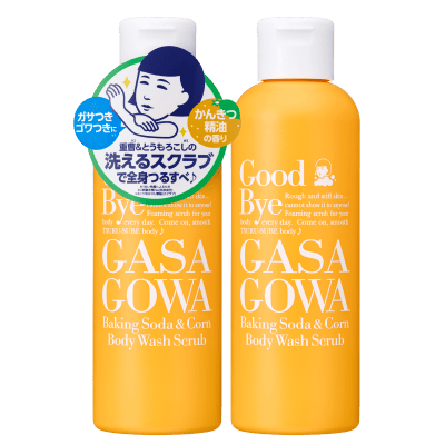 NADESHIKO Baking Soda & Corn Body Wash Scrub