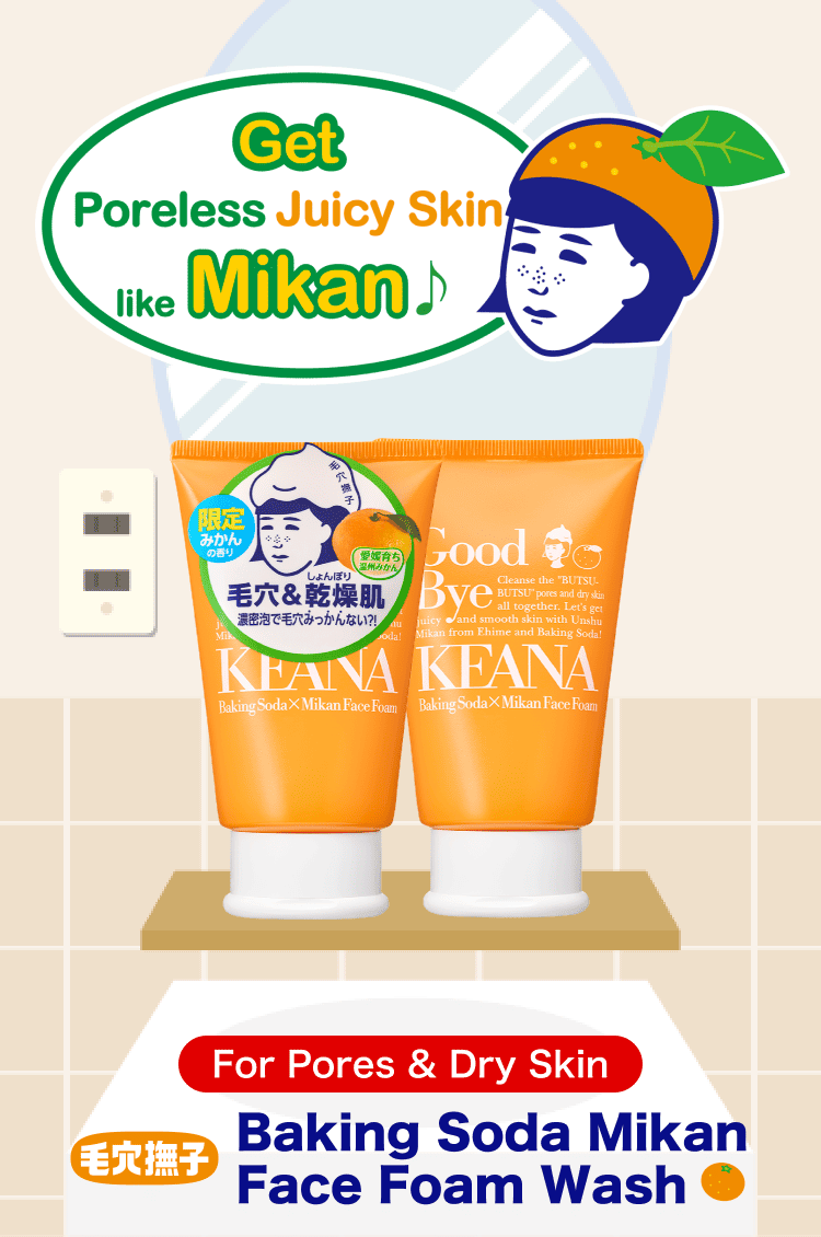 NADESHIKO Baking Soda Mikan Face Foam Wash