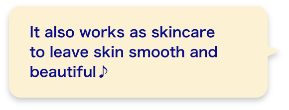 It also works as skincare to leave skin smooth and beautiful♪