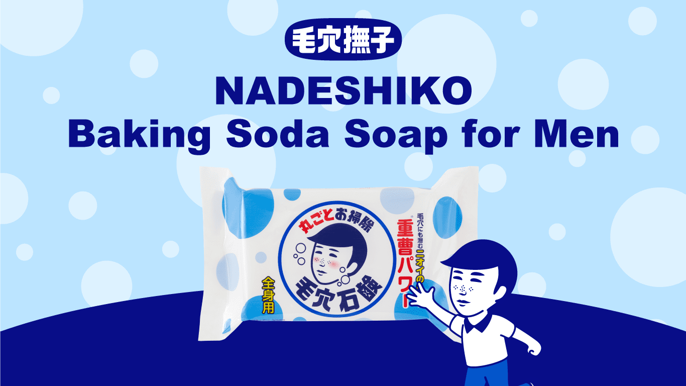 Ishizawa Lab Nadeshiko Baking Soda Soap for Men - Unique Bunny