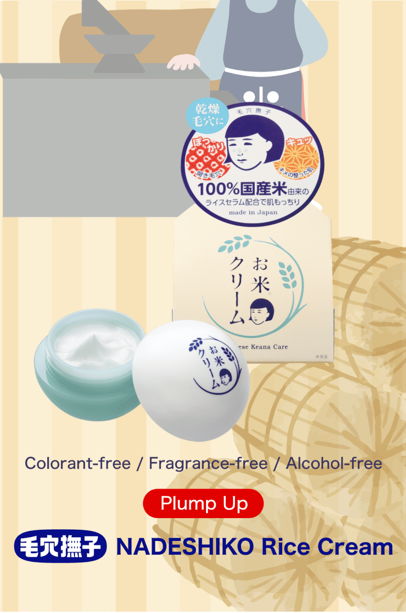 NADESHIKO Cool Essence Cotton Maker ｜ ISHIZAWA LABORATORIES