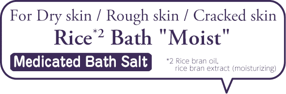 Rice Bath Moist