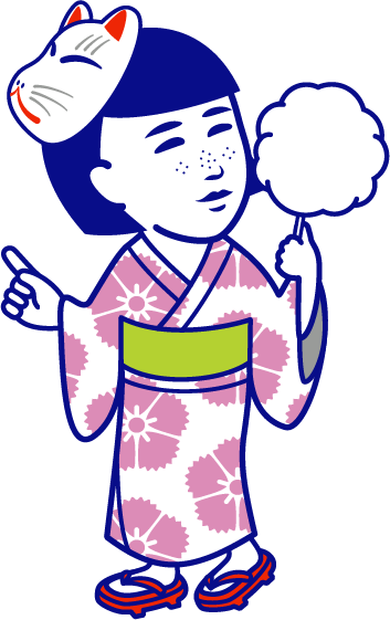 射的