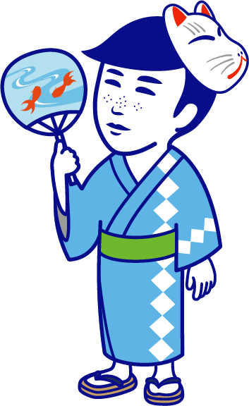 射的