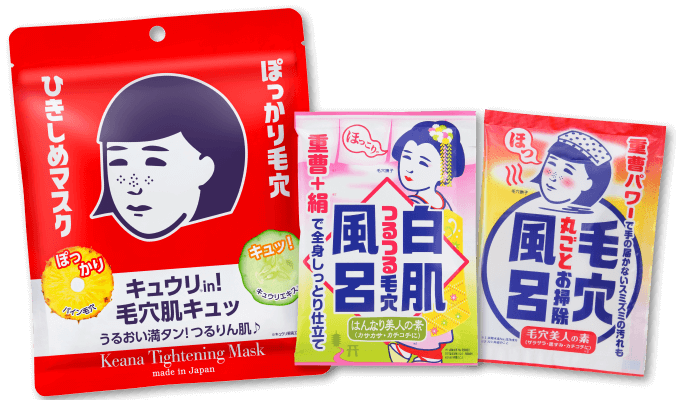 ひきしめマスク / 重曹つるつる風呂 / 重曹白肌風呂