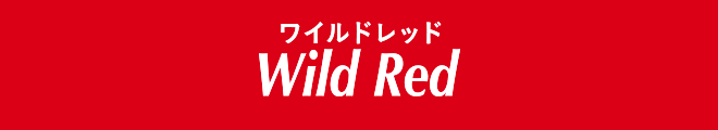 ワイルドレッド Wild Red