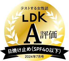 LDK the Beauty 2024年7月号 日焼け止め(SPF40以下) A評価