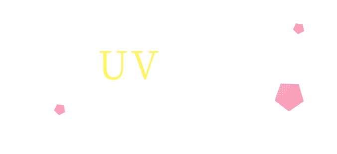 想知道更多！UV护理