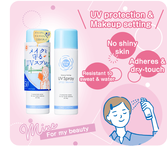 UV protection & Makeup setting No shiny skin Adheres & dry-touch Resistant to sweat & water