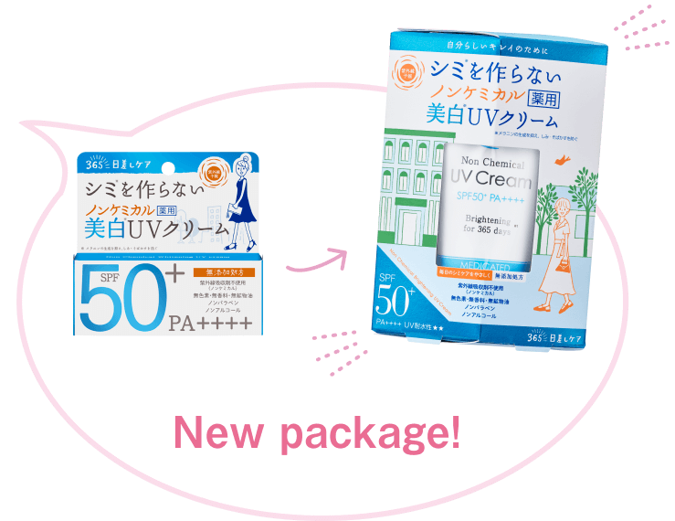 New package!