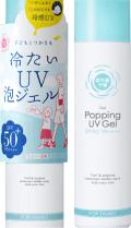 Cool Popping UV Gel F