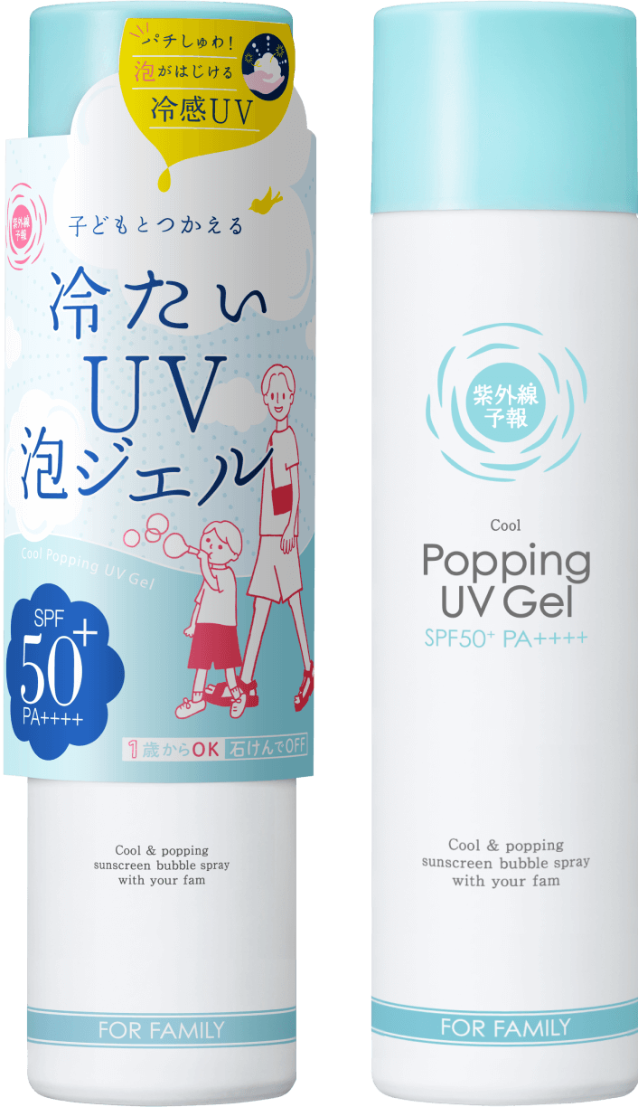 Cool Popping UV Gel F